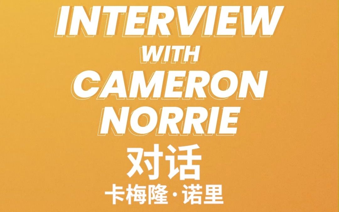 样的球员会 样的球员会