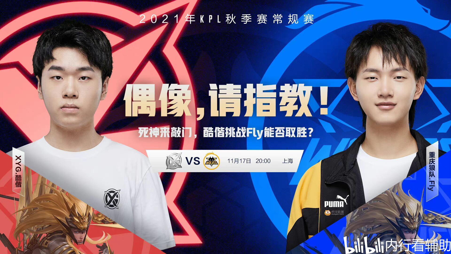 事先烹饪的