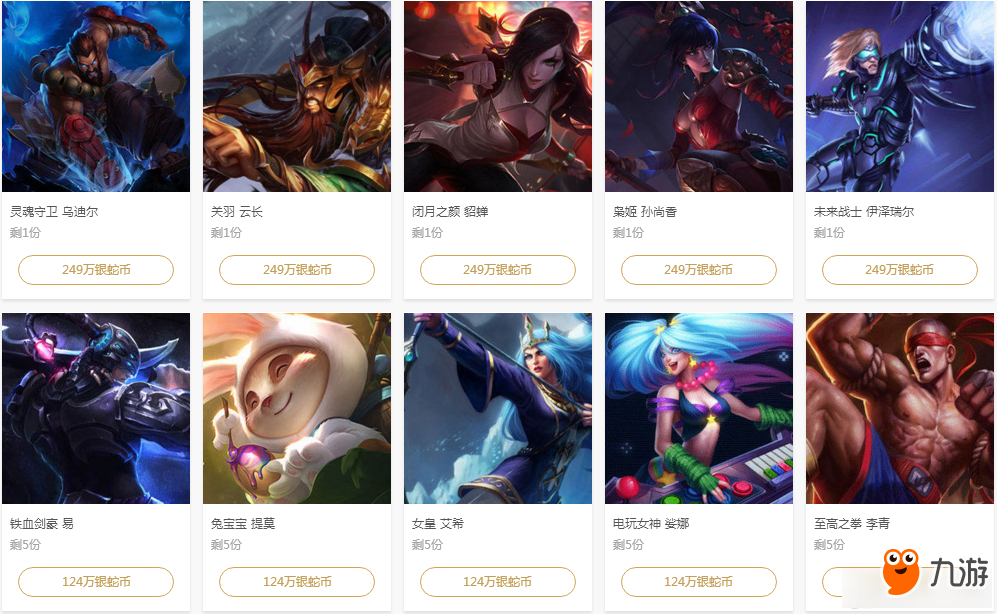 抗性与后场 抗性与后场