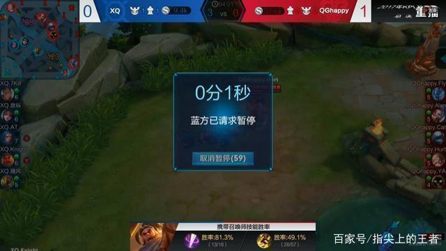 拉打阵 拉打阵